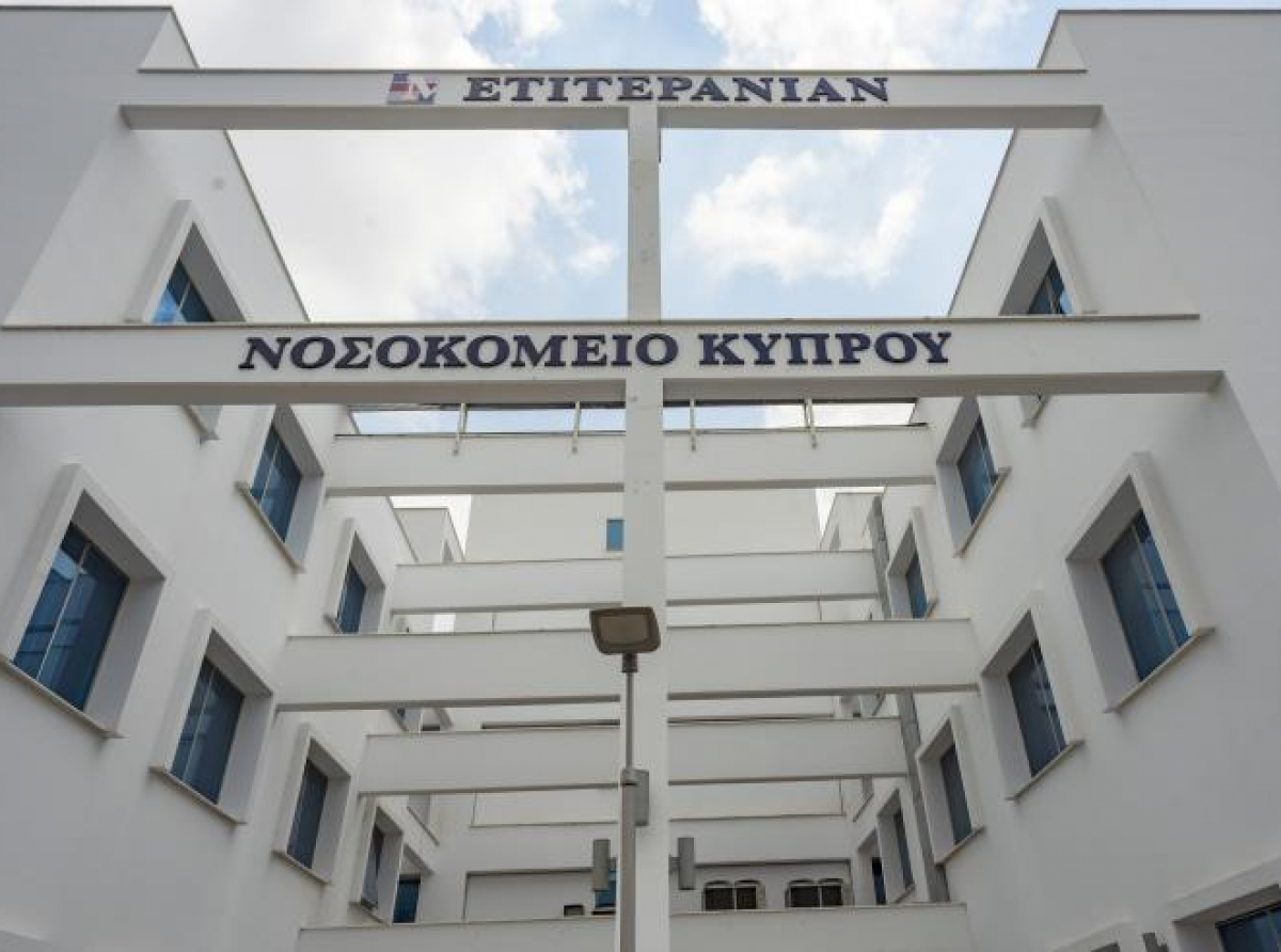 Mediterranean Hospital: Επιλεκτική εφαρμογή και ερμηνεία διαταγμάτων